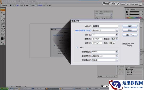 Illustrator绘制矢量风格的中国花鸟画