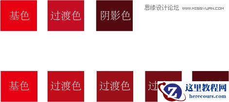 Illustrator绘制逼真质感的红绸缎教程