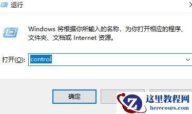 win11修改ipv4地址无法保存怎么办？(win11ipv4手动设置保存不了)