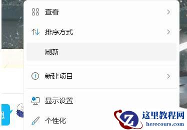 Win11右键没有新建文件夹怎么办？两种方法教你解决！