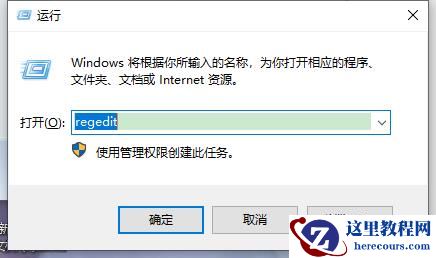 win11添加防火墙exe路径提示desktop不可用怎么解决？