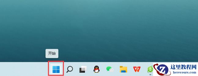 Win11定位服务怎么开启？Win11定位服务启用的方法