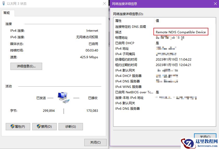解决：WSL2在请求网络后，Windows的网络会自动断开连接