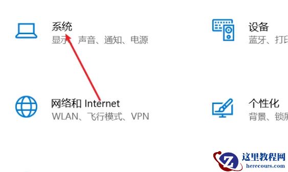 win11平板模式如何切换？如何自由切换win11系统平板模式