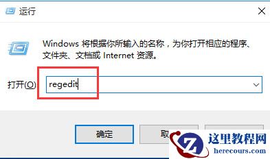 win11图片默认打开方式怎么设置？win11设置默认照片查看器方法