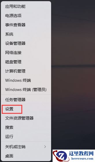 Win11系统怎么设置自动清理垃圾 ？Win11设置自动清理垃圾的方法