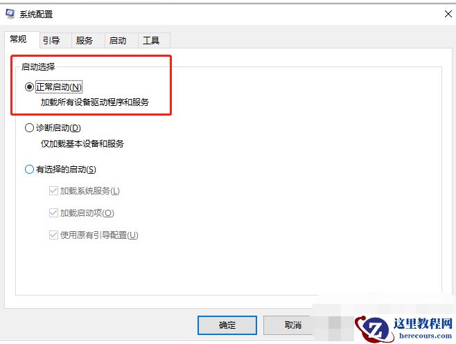 win11 23h2更新后白屏怎么办？win11 23h2更新后白屏问题解析