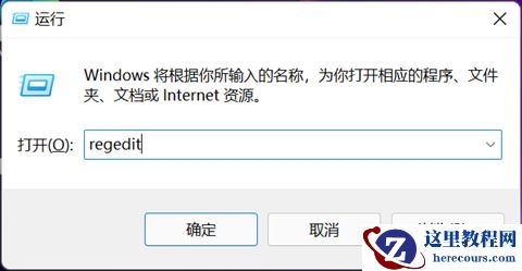 win11 23h2任务栏大小怎么调整？win11 23h2任务栏大小调整方法