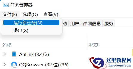 Win11 23h2资源管理器卡顿反应慢问题解析