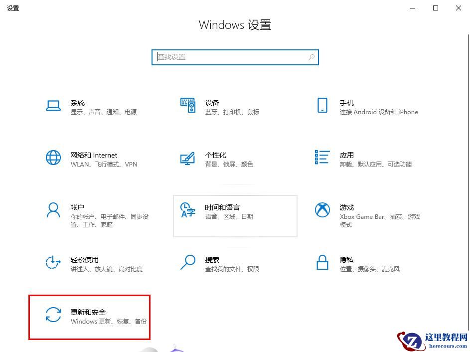 win10如何升级到win11 23H2？升级到win11 23H2的教程