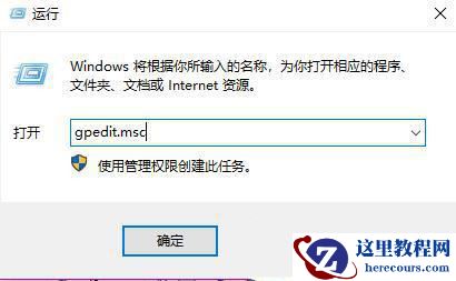 win11电脑提示内置管理员无法激活此应用怎么解决？