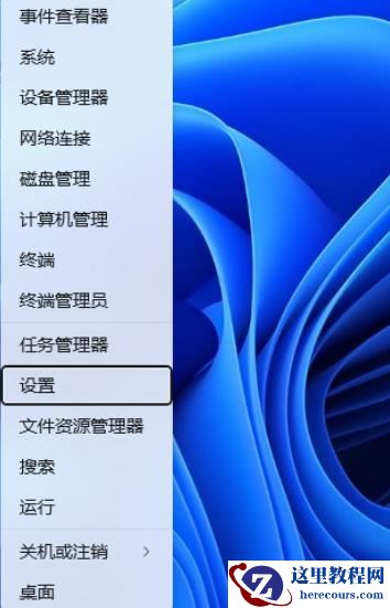 Win11的系统编码怎么改？Win11的系统编码的修改方法