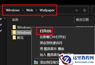 win11壁纸在哪个文件夹？win11默认壁纸路径分享