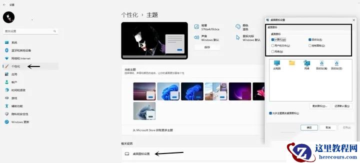 win11 23h2系统必做的优化有哪些？win11 23h2十大必须禁止的服务
