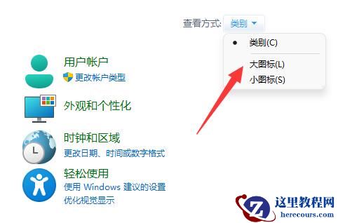 win11一按键盘直接开机怎么办？win11关闭快速启动方法