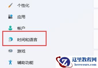 win11怎么将输入法移到任务栏？win11输入法显示任务栏方法