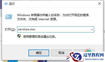win11怎么关闭windows错误报告？关闭windows错误报告的方法