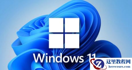 win11安全启动状态怎么打开？Win11安全启动状态开启的五种方法