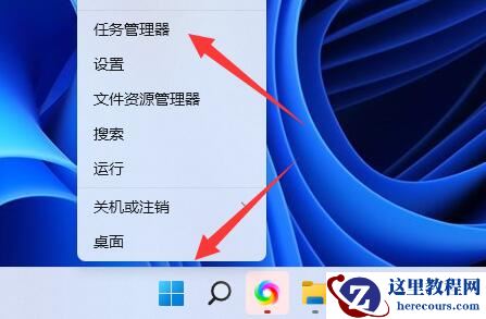 Win11右下角喇叭图标不见了怎么恢复？