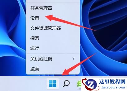 win11电脑下载文件慢怎么办？win11电脑下载文件慢解决方法