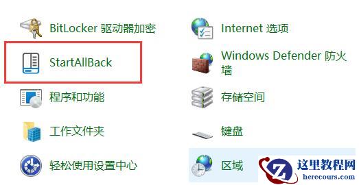 win11桌面图标重叠怎么分开？win11窗口重叠层叠窗口的解决办法