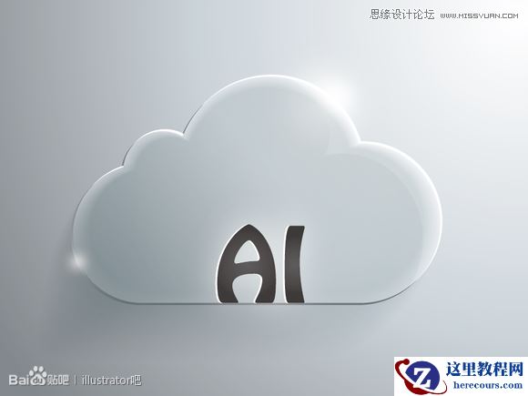 Illustrator绘制立体效果的白云云彩