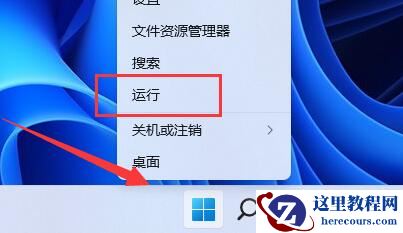 win11共享打印机错误0x0000011b的三种解决方法