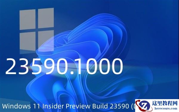 Win11 Insider Build 23590 (Dev)预览版更新,叙述者中的自然声音预演！