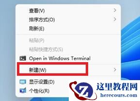 win11不能创建桌面快捷方式怎么办？win11创建不了快捷方式问题解析
