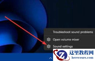 Win11 23h2声音突然变小怎么办？win11更新后声音不对劲解决方法