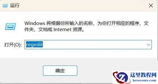 Win11 win+e快捷键用不了怎么办？Win11 win+e快捷键用不了问题解析