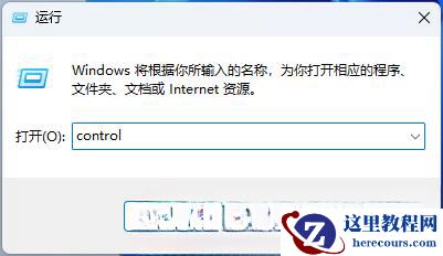 Win11蓝牙音箱被识别为其他设备怎么办？