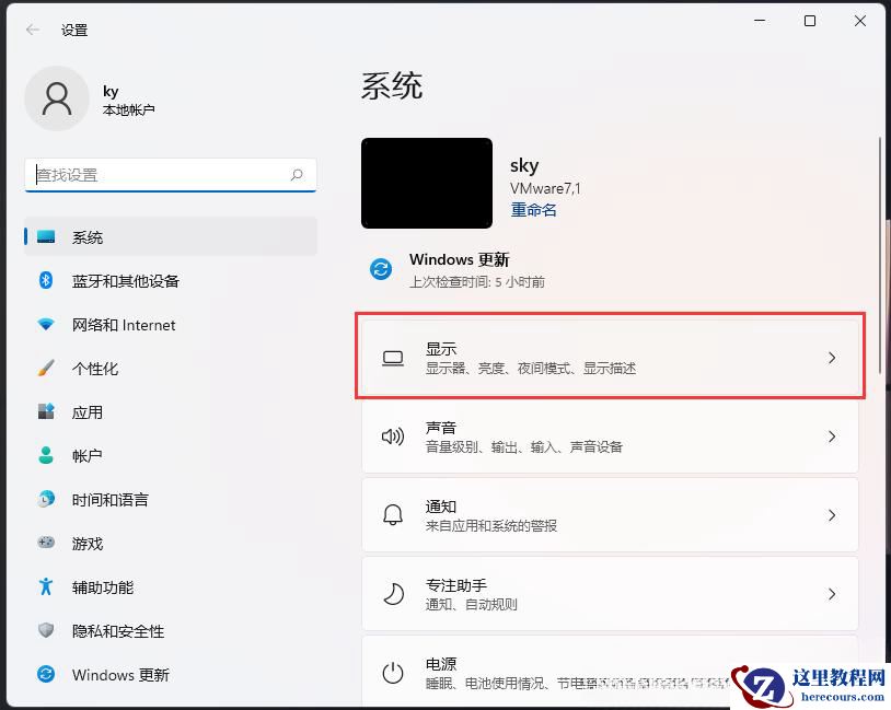 win11怎么看显存？Win11显存大小怎么看？