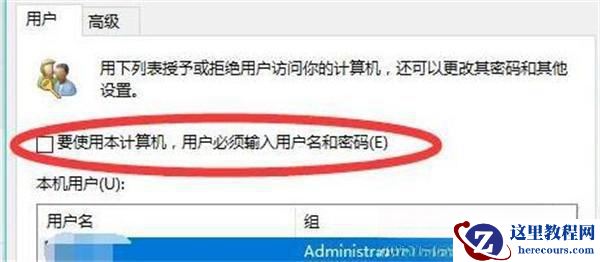 win11账户密码忘了怎么办？win11账户密码忘了怎么更改？