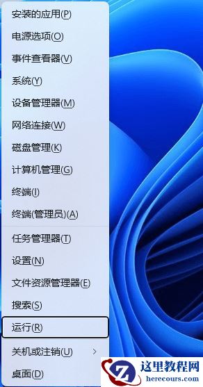 Win11此电脑搜索栏没反应怎么办？