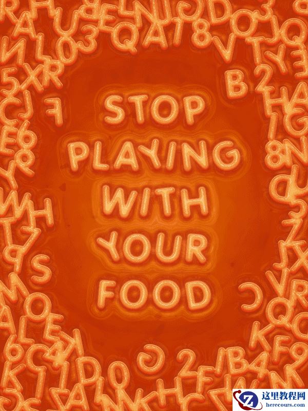 Illustrator制作意大利面艺术特效文字教程