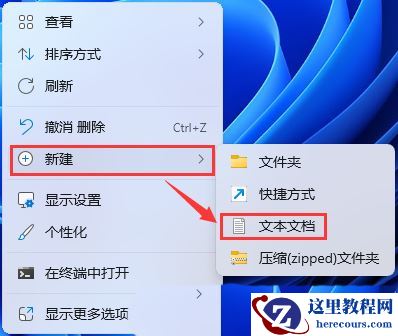Win11 23H2资源管理器中的主文件夹不见了怎么恢复？