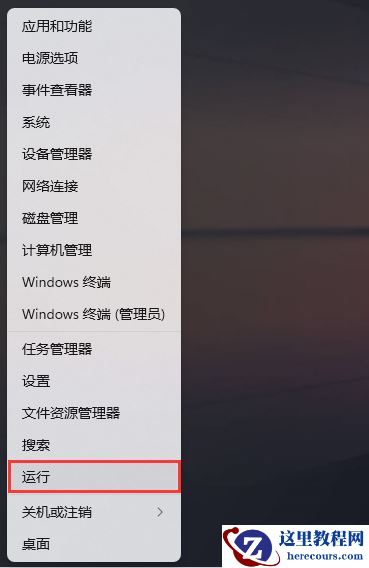 Win11搜索结果不显示文件？Win11搜索结果不显示文件解决方法