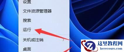 win11共享打印机提示错误0x00000040指定的网络名不再可用怎么办？