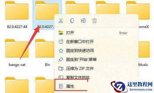 win11删除文件提示需要管理员权限怎么解决？