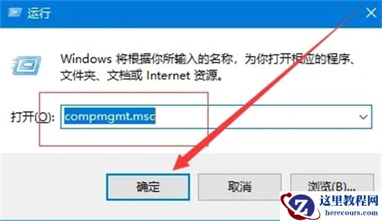 win11 23h2怎么删除microsoft账户？Win11 23h2删除microsoft账户方法