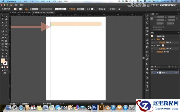 Illustrator教程：详细解析AI参考线的使用