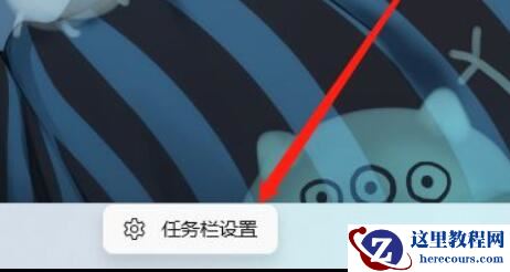 win11笔记本如何禁用触摸板？win11电脑禁用触摸板教程