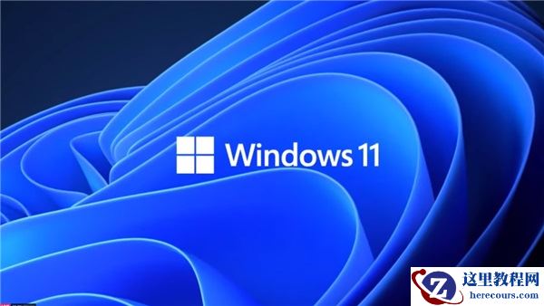 升级win11需要备份吗？升级win11会不会删除文件数据