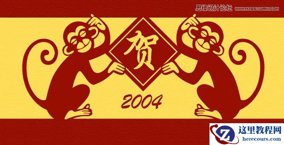 Illustrator设计红色风格的猴年贺卡教程
