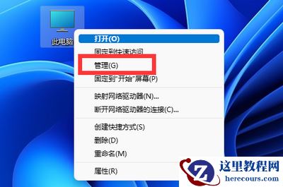 win11打字隔几秒就自动没了怎么回事？