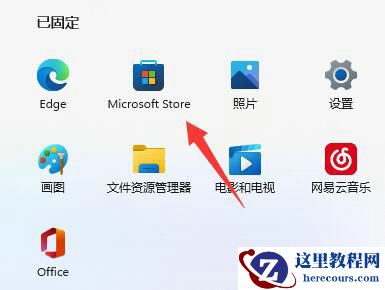 Win11无法使用个人账户在此登录请改用工作或学校账户的解决方法