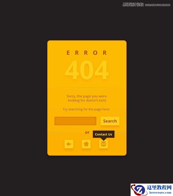 Illustrator制作细节丰富的网页404页面