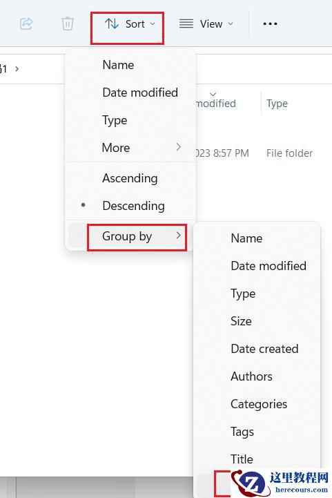 win11 23h2怎么取消文件夹分组？win11 23h2取消文件夹分组方法