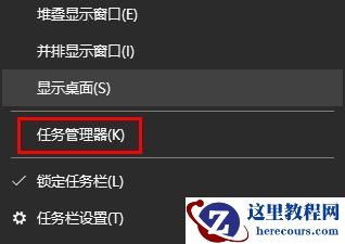 win11任务管理器怎么恢复原样？win11任务管理器恢复原样式方法